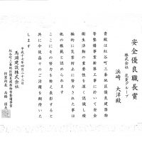 ビンゴ 無料