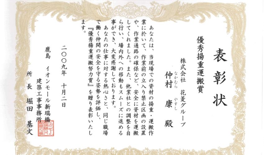 ビンゴ 無料