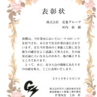 ビンゴ 無料