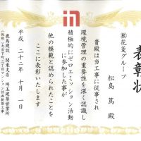 ビンゴ 5 攻略