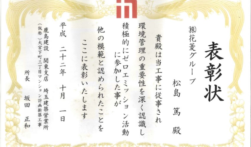 宝くじ ビンゴ
