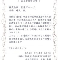 宝くじ ビンゴ