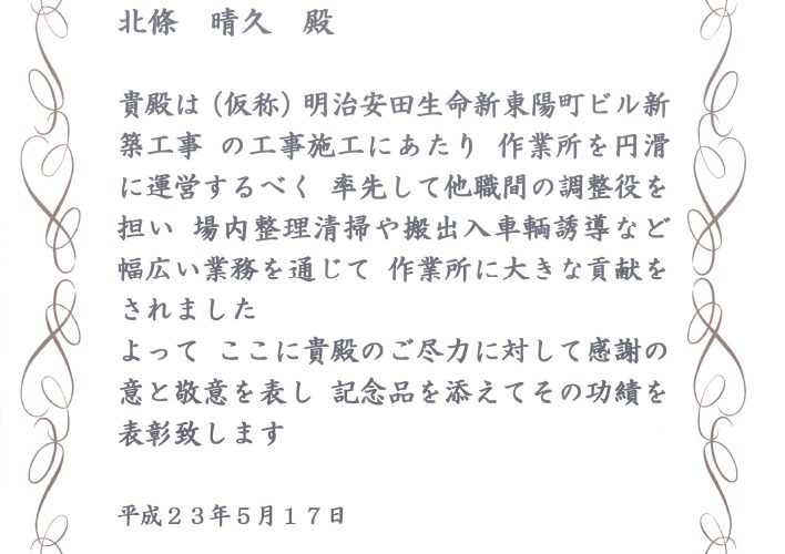 ビンゴ 5 攻略