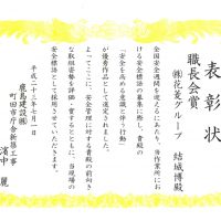 ビンゴ 5 攻略