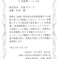 ビンゴ 5 抽選 結果
