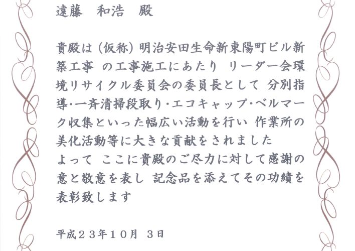 宝くじ ビンゴ 5