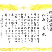 ビンゴ 5 抽選