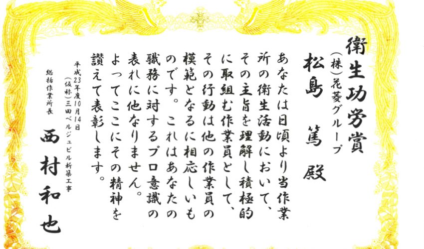 ビンゴ 5 抽選 結果