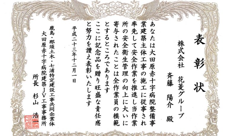 ビンゴ スポーツ