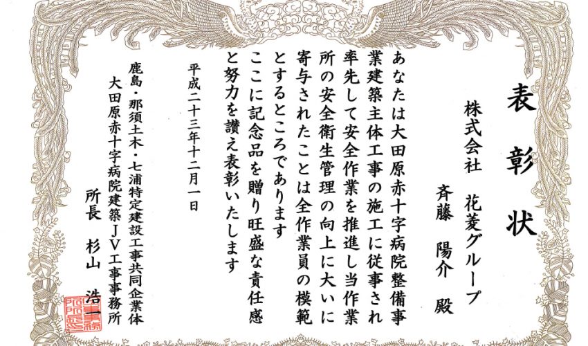 ビンゴ 5 抽選