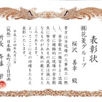 ビンゴ 5 抽選