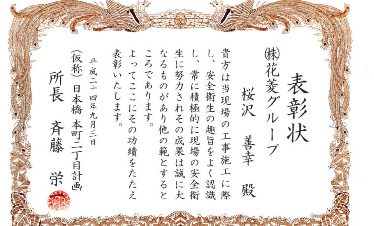 ビンゴ スポーツ