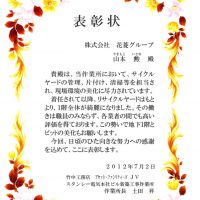 ビンゴ 無料