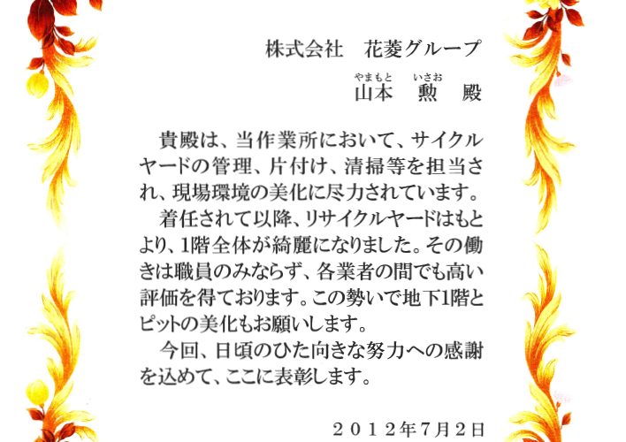 ビンゴ 5 無料 予想