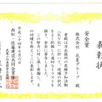 web ビンゴ