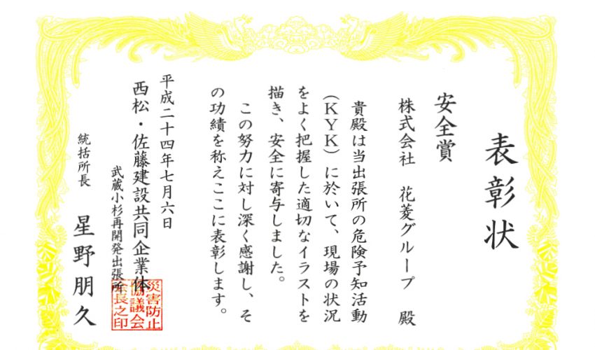 ビンゴ ルーレット