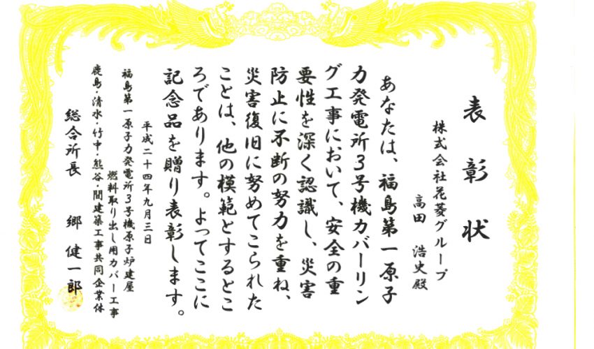 web ビンゴ