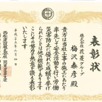 web ビンゴ