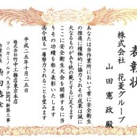 ビンゴ 5 抽選 結果