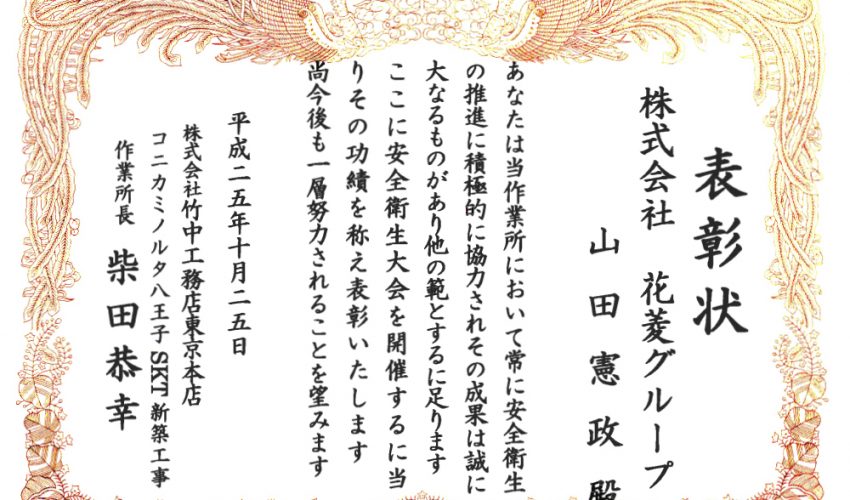 web ビンゴ
