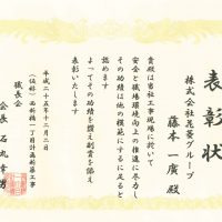 web ビンゴ