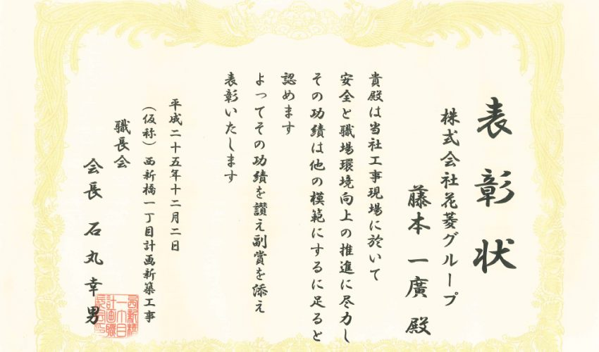 ビンゴ 5 抽選 結果