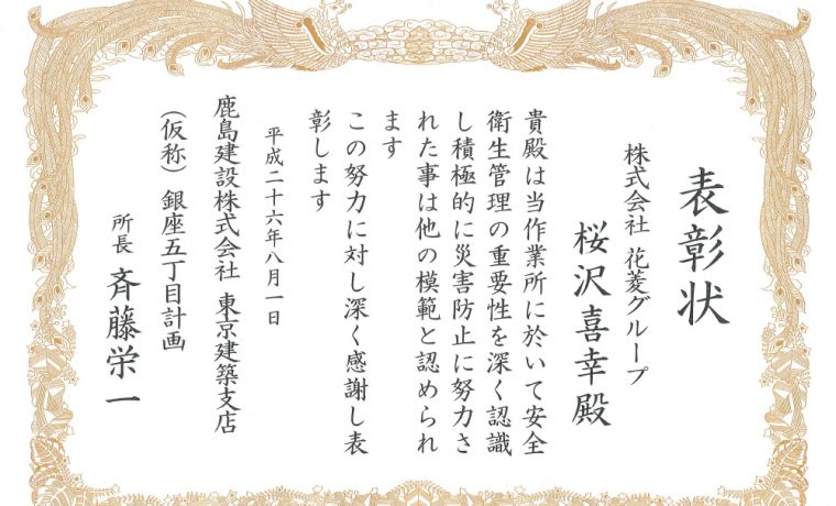 ビンゴ 19
