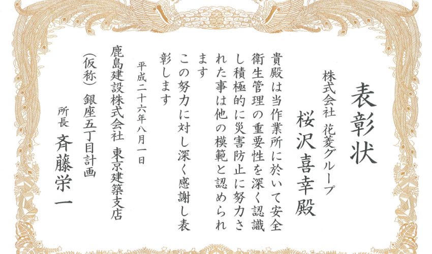 ツムツム 攻略 ビンゴ