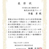 ビンゴ 5 抽選 結果