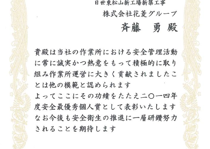 ビンゴ スポーツ