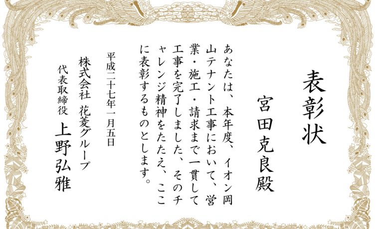 ビンゴ 19