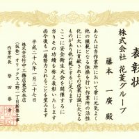 ビンゴ 5 抽選 結果