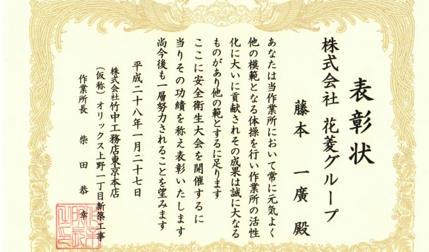ビンゴ 5 抽選