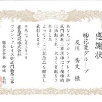 ビンゴ 5 抽選