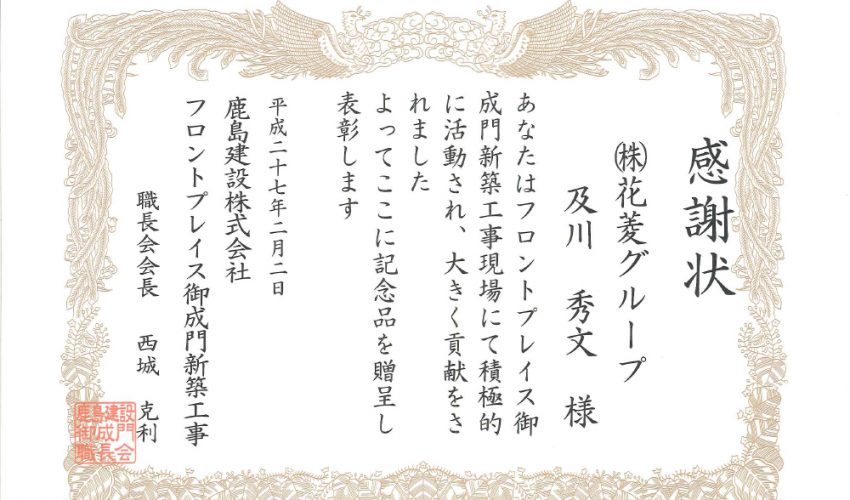 ビンゴ スポーツ