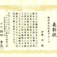 ビンゴ スポーツ