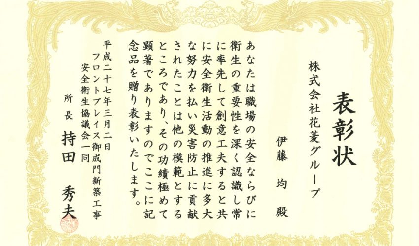 宝くじ ビンゴ