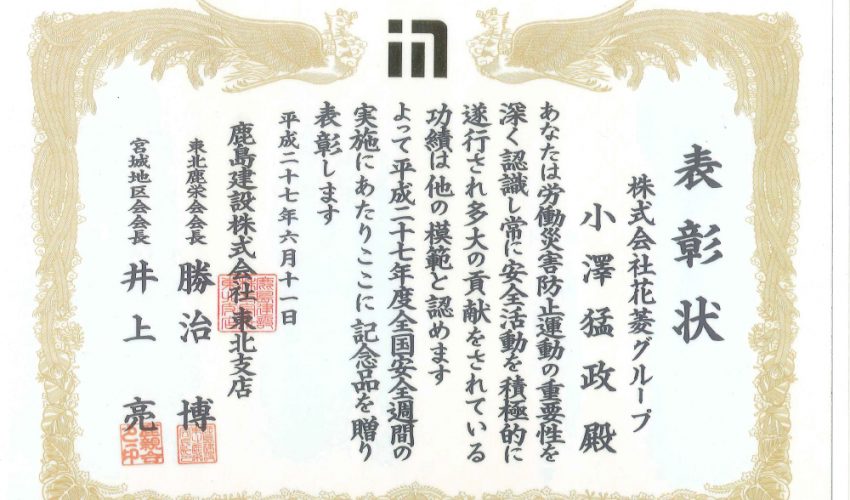 ツムツム 攻略 ビンゴ