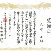 ビンゴ 5 の 結果