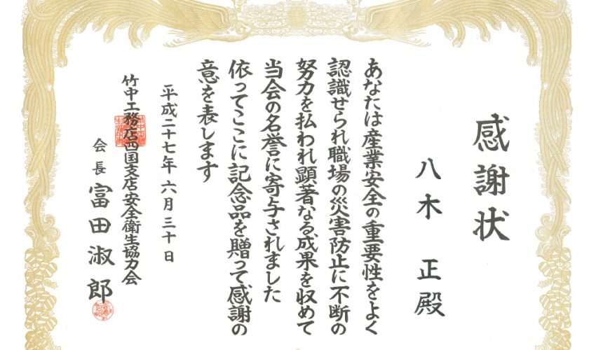 ビンゴ 5 攻略