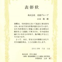 ビンゴ 5 攻略