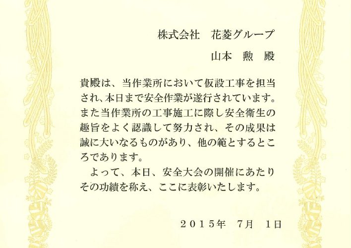 ビンゴ 5 の 結果