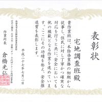 ビンゴ 5 の 結果
