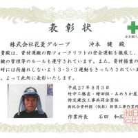 web ビンゴ
