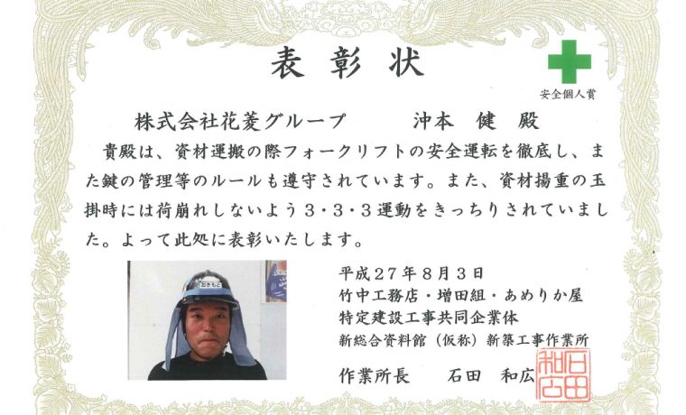 宝くじ ビンゴ 5