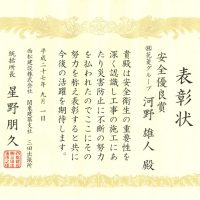 宝くじ ビンゴ