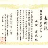 ビンゴ 5 抽選