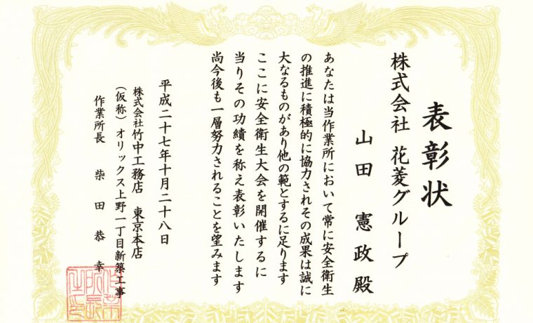 宝くじ ビンゴ 5