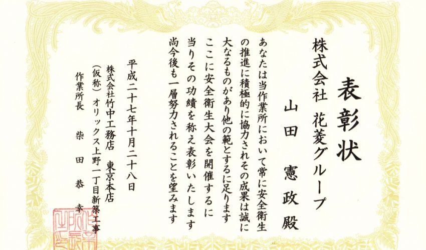ビンゴ 5 予想 無料
