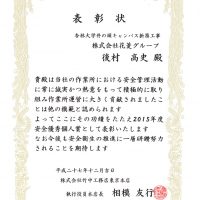 web ビンゴ